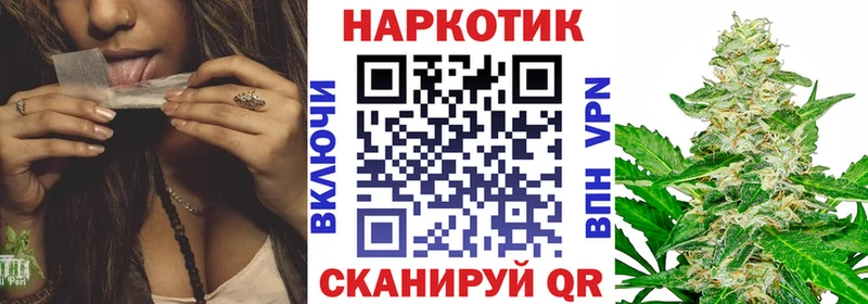 Купить наркотики сайты Волжский Галлюциногенные грибы  Alpha PVP  Меф  Гашиш  Канабис  COCAIN 