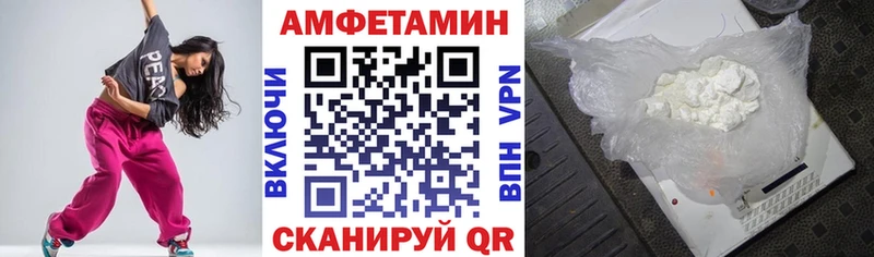 сайты даркнета клад  Волжский  АМФ Розовый  OMG онион 