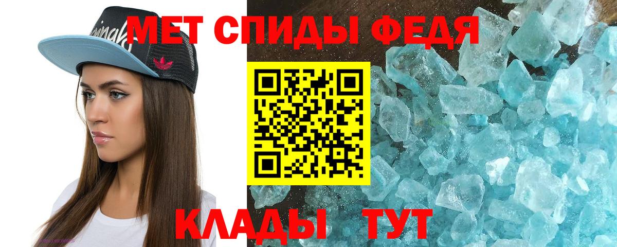 Волжский  АМФЕТАМИН 97%  Amphetamine  Вход с VPN 