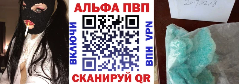 Alpha PVP СК КРИС  мега маркетплейс  сайты даркнета телеграм  Волжский 