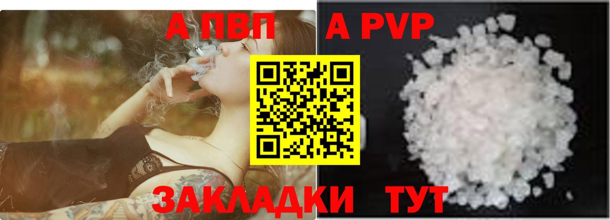 A-PVP СК КРИС Волжский