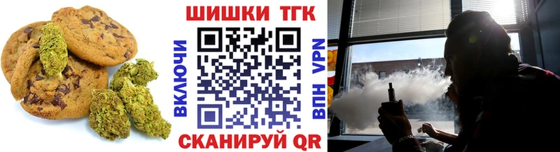 Еда ТГК марихуана цены наркотик Волжский