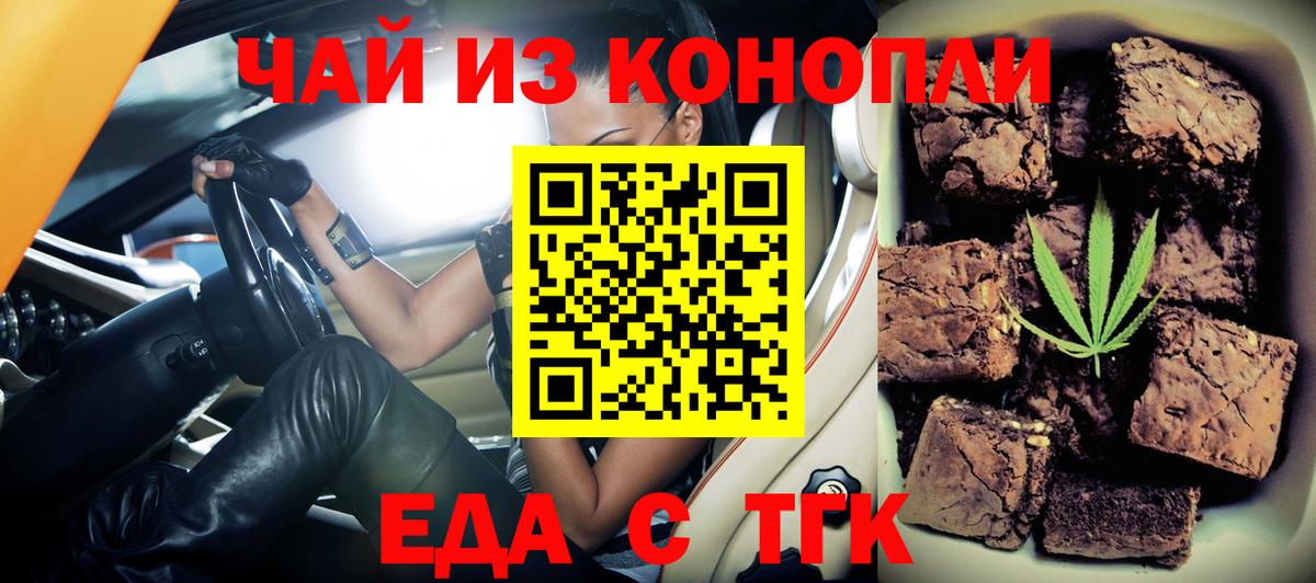 ЭКСТАЗИ  Меф кристаллы  Героин  Волжский  Наркошоп  Вход с VPN  Лсд 25  МЕТ  МАРИХУАНА  Cocaine 