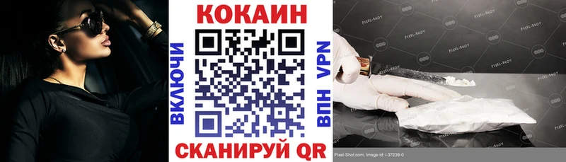 где найти наркотики  hydra зеркало  Cocaine Эквадор  Волжский 