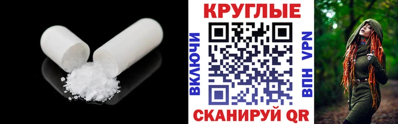 Ecstasy диски  hydra как зайти  Волжский  где купить наркотик 