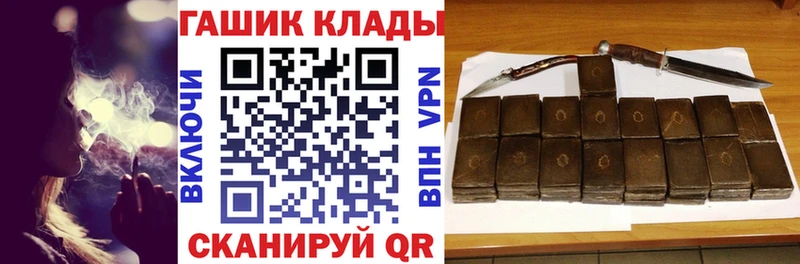 ГАШ ice o lator omg зеркало Волжский
