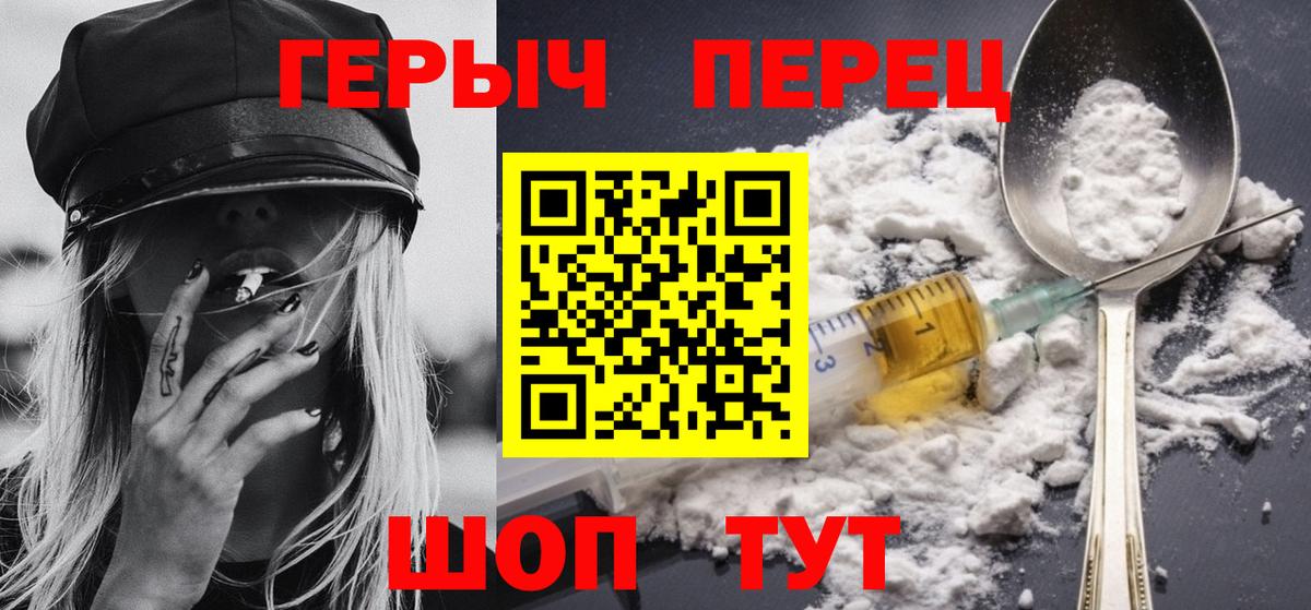 Кокаин  Марихуана  APVP СОЛЬ кристаллы  Вейп ТГК  Волжский  Меф МЯУ МЯУ   ГАШИШ  Мефедрон   Гашиш 