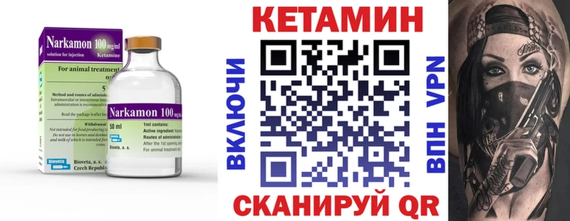 kraken ONION Волжский Кетамин ketamine