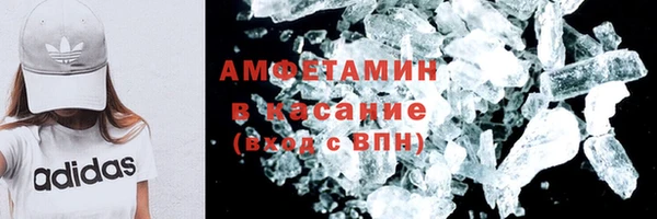 амфетамин Баксан