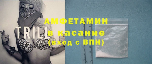 спайс Лихославль