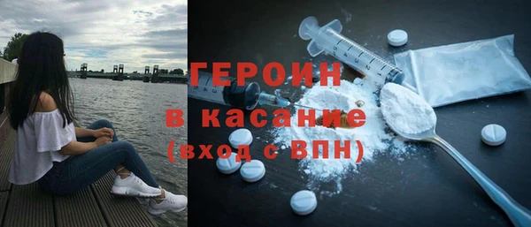 спайс Лихославль