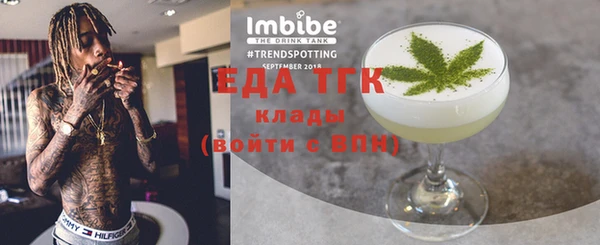 спайс Лихославль