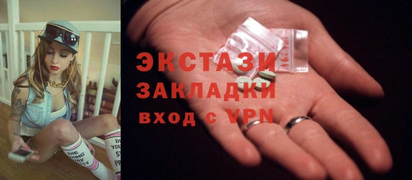 спайс Лихославль