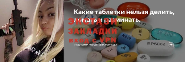 спайс Лихославль