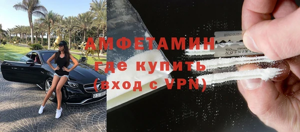спайс Лихославль