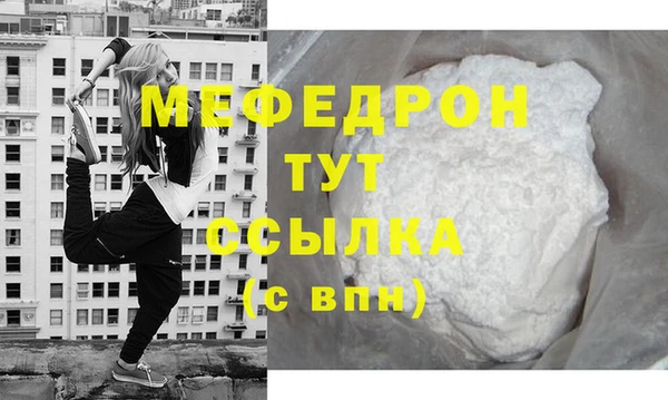 МДПВ Осинники