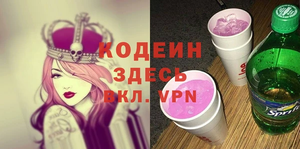 спайс Лихославль