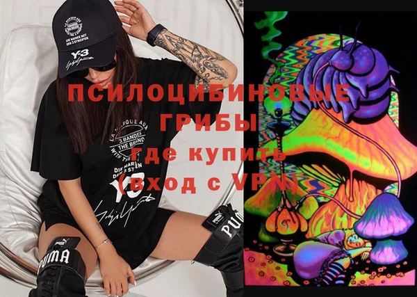 спайс Лихославль
