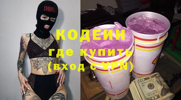 спайс Лихославль