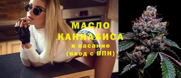 спайс Лихославль