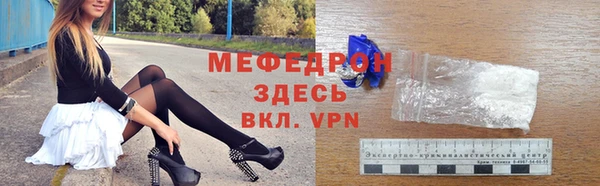 мефедрон мука Балабаново