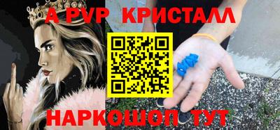 скорость Бийск