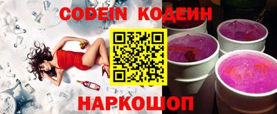 2c-b Апшеронск