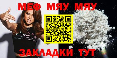 прущая мука Апрелевка