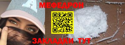 молекула духа Волгодонск