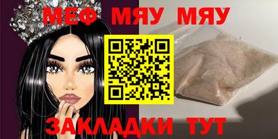 apvp Беслан