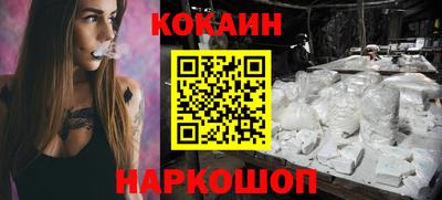 кокаин колумбия Аргун