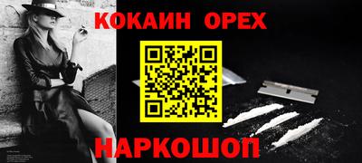 apvp Беслан
