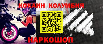 2c-b Апшеронск