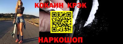 2c-b Апшеронск