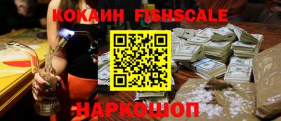 apvp Беслан