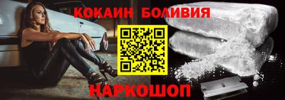apvp Беслан