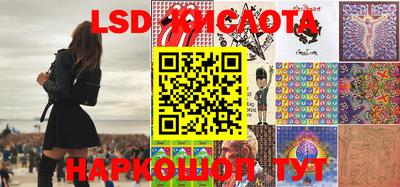 скорость Бийск