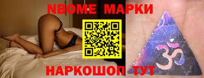 скорость Бийск