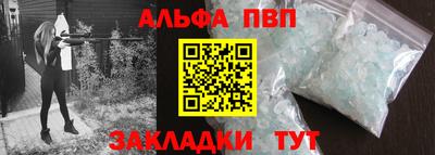 2c-b Апшеронск