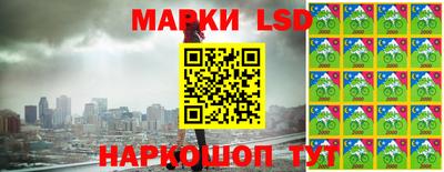 2c-b Апшеронск