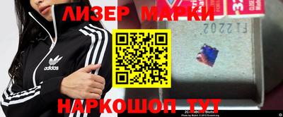 скорость Бийск