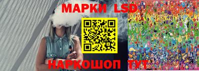 скорость Бийск