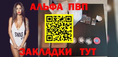 2c-b Апшеронск