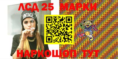 apvp Беслан