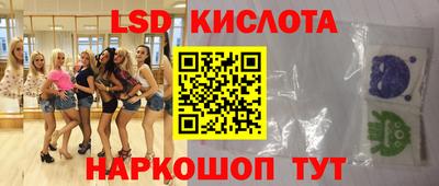 скорость Бийск