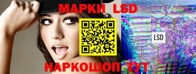 2c-b Апшеронск