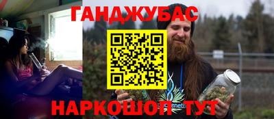 2c-b Апшеронск