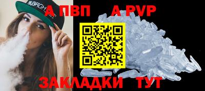 скорость Бийск