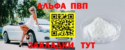 прущая мука Апрелевка