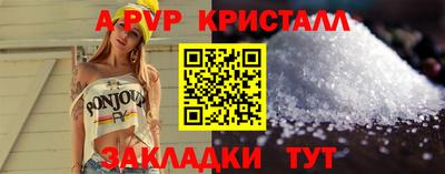 скорость Бийск